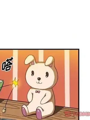 绘写你我的纯真／這才不是少女漫畫！ 1-46話[完結]_046051