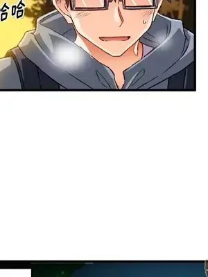 绘写你我的纯真／這才不是少女漫畫！ 1-46話[完結]_046056