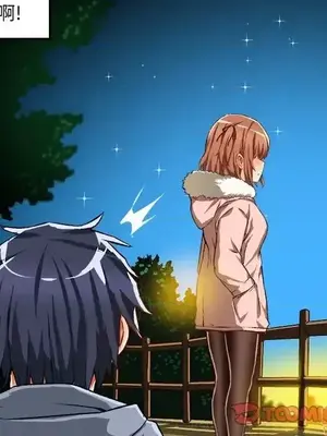 绘写你我的纯真／這才不是少女漫畫！ 1-46話[完結]_046057