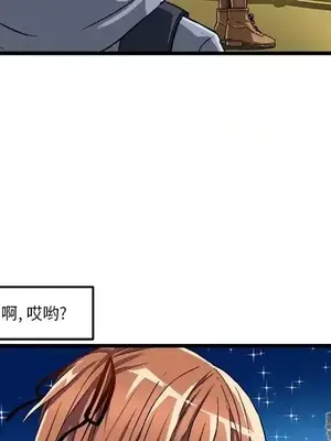 绘写你我的纯真／這才不是少女漫畫！ 1-46話[完結]_046058