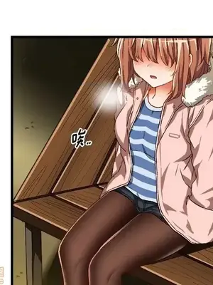 绘写你我的纯真／這才不是少女漫畫！ 1-46話[完結]_046061