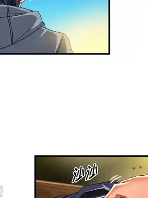 绘写你我的纯真／這才不是少女漫畫！ 1-46話[完結]_046065