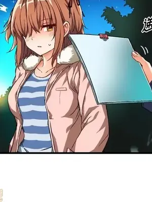 绘写你我的纯真／這才不是少女漫畫！ 1-46話[完結]_046067