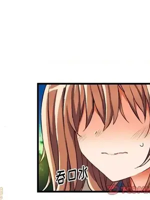 绘写你我的纯真／這才不是少女漫畫！ 1-46話[完結]_046069