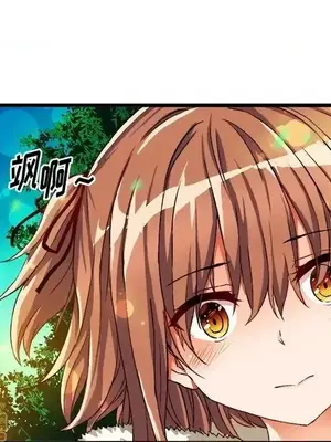 绘写你我的纯真／這才不是少女漫畫！ 1-46話[完結]_046079