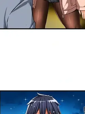 绘写你我的纯真／這才不是少女漫畫！ 1-46話[完結]_046084