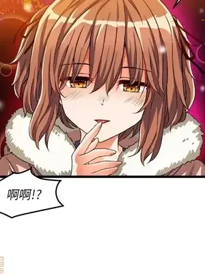 绘写你我的纯真／這才不是少女漫畫！ 1-46話[完結]_046089