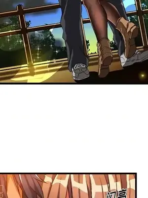 绘写你我的纯真／這才不是少女漫畫！ 1-46話[完結]_046092