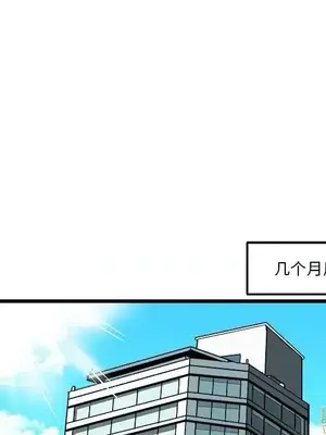 绘写你我的纯真／這才不是少女漫畫！ 1-46話[完結]_046096