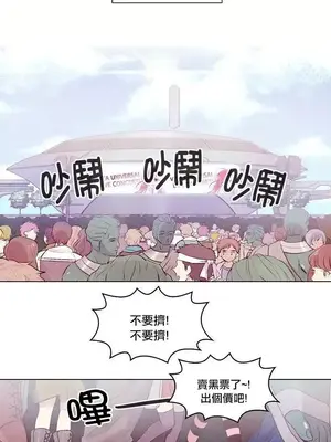 Master Vita：星之歌 1-14話[完結]_001002