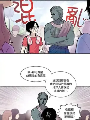 Master Vita：星之歌 1-14話[完結]_001003