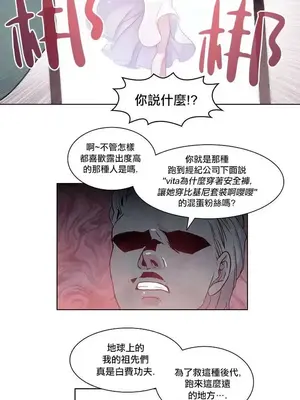 Master Vita：星之歌 1-14話[完結]_001005