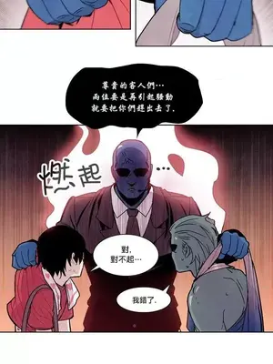 Master Vita：星之歌 1-14話[完結]_001006