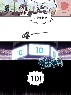 Master Vita：星之歌 1-14話[完結]_001007