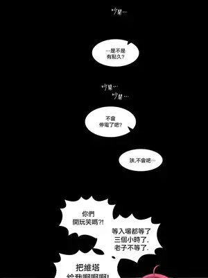 Master Vita：星之歌 1-14話[完結]_001010