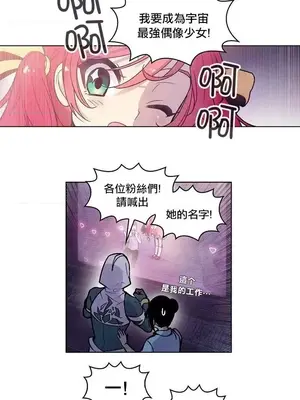 Master Vita：星之歌 1-14話[完結]_001011