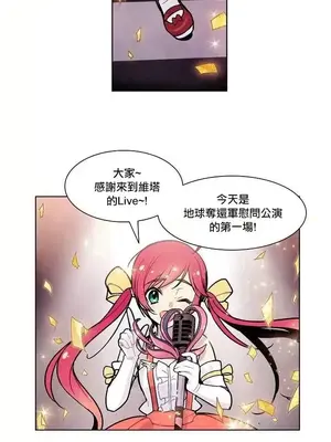 Master Vita：星之歌 1-14話[完結]_001012