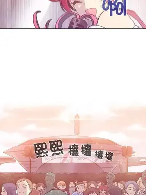 Master Vita：星之歌 1-14話[完結]_001014