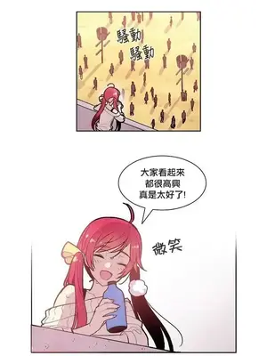 Master Vita：星之歌 1-14話[完結]_001015