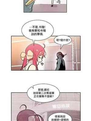 Master Vita：星之歌 1-14話[完結]_001017