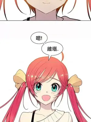 Master Vita：星之歌 1-14話[完結]_001018