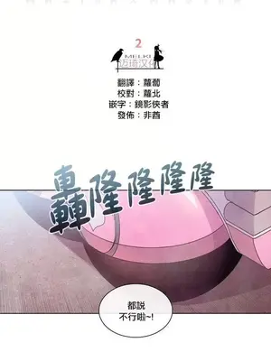 Master Vita：星之歌 1-14話[完結]_002001