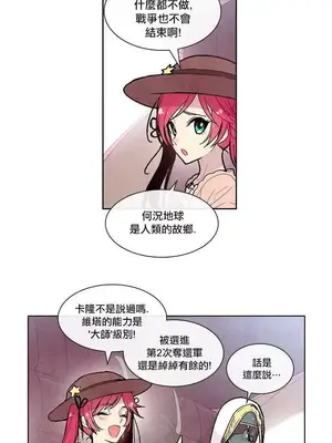 Master Vita：星之歌 1-14話[完結]_002002