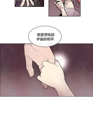 Master Vita：星之歌 1-14話[完結]_002004