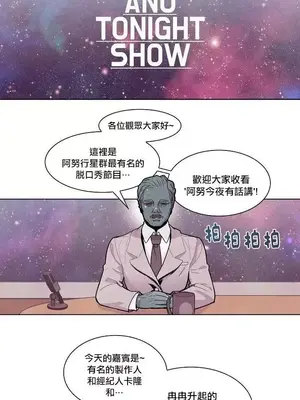 Master Vita：星之歌 1-14話[完結]_002005