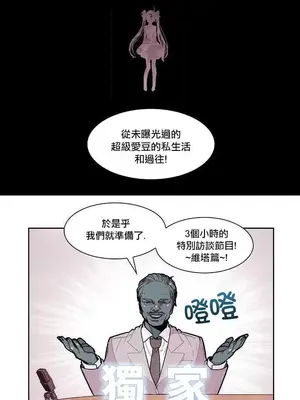 Master Vita：星之歌 1-14話[完結]_002007