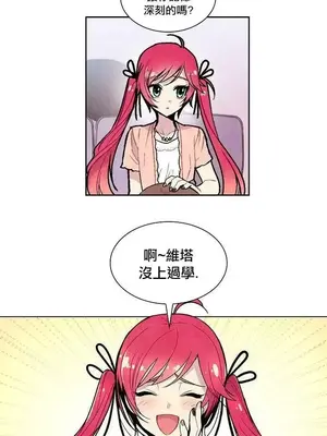 Master Vita：星之歌 1-14話[完結]_002008