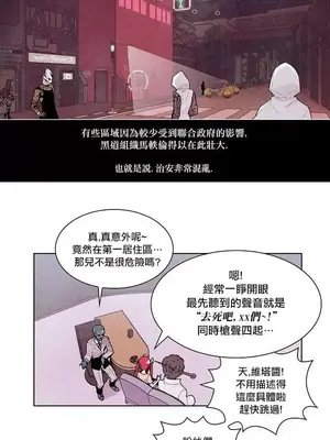 Master Vita：星之歌 1-14話[完結]_002009