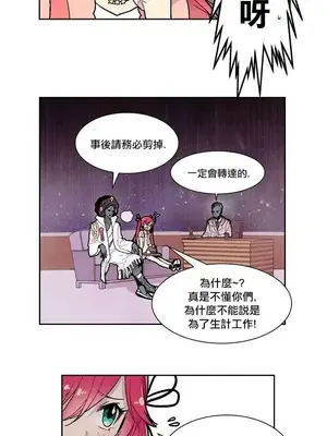 Master Vita：星之歌 1-14話[完結]_002010