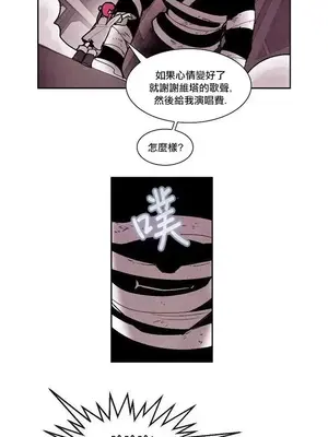 Master Vita：星之歌 1-14話[完結]_002013