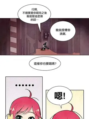 Master Vita：星之歌 1-14話[完結]_002014