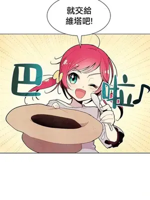 Master Vita：星之歌 1-14話[完結]_002015