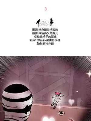 Master Vita：星之歌 1-14話[完結]_003001