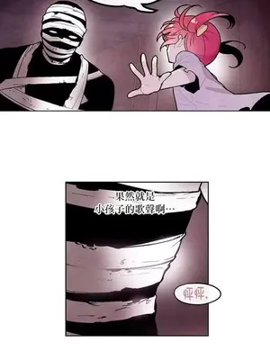 Master Vita：星之歌 1-14話[完結]_003002