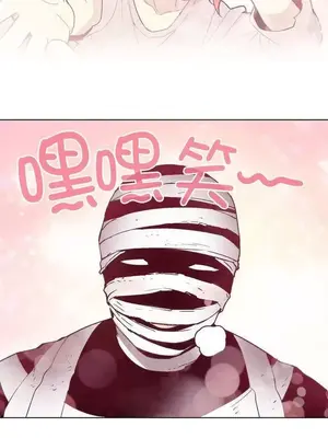 Master Vita：星之歌 1-14話[完結]_003003