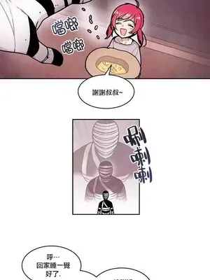 Master Vita：星之歌 1-14話[完結]_003004