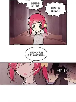 Master Vita：星之歌 1-14話[完結]_003005