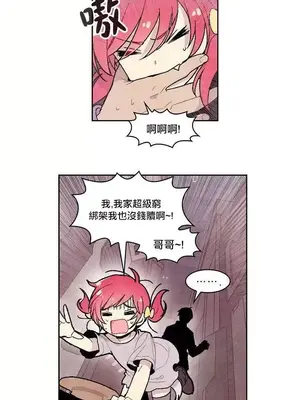 Master Vita：星之歌 1-14話[完結]_003006