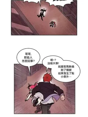 Master Vita：星之歌 1-14話[完結]_003007