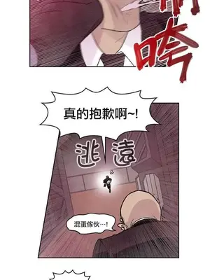 Master Vita：星之歌 1-14話[完結]_003008