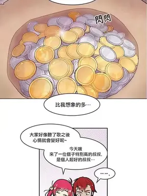 Master Vita：星之歌 1-14話[完結]_003010