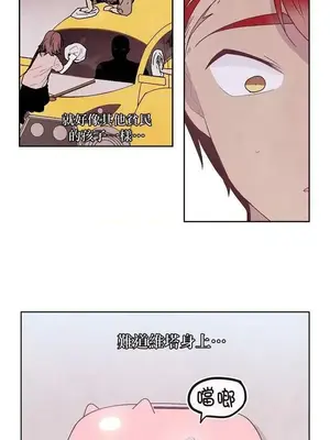 Master Vita：星之歌 1-14話[完結]_003011