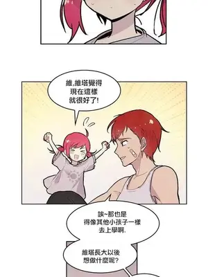 Master Vita：星之歌 1-14話[完結]_003013