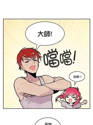 Master Vita：星之歌 1-14話[完結]_003014