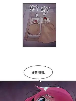 Master Vita：星之歌 1-14話[完結]_003015