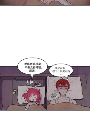 Master Vita：星之歌 1-14話[完結]_003016